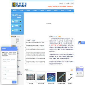[ 电动排烟窗|电动开窗器|成都气动开窗器开窗机|成都气动排烟窗消防排烟窗|成都润博智能建筑工程有限公司 ]