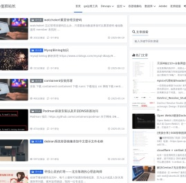 星露谷值班站长 - 自由如风
