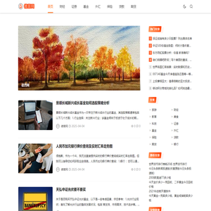 德普网 - 汇集     前沿科技资讯平台