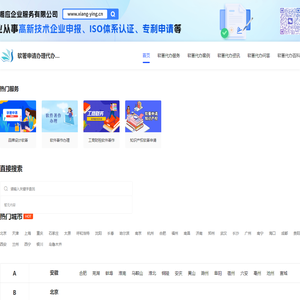 软著申请登记_软件著作权申报认证_软著证书变更-软著申请办理代办公司