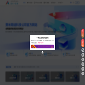 西米资源网-全国最好的资源下载站