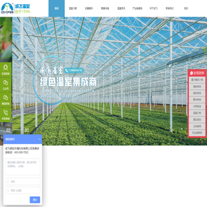 成都成飞绿色环境科技有限责任公司