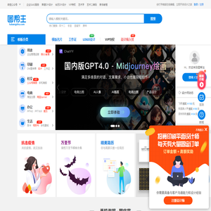 轻量级在线平面设计工具 - 图帮主