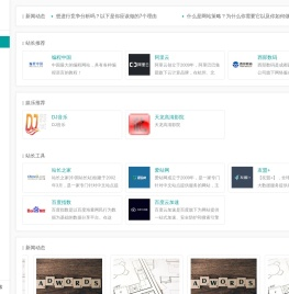 唐伯虎-网站导航-好玩学习网站导航-站长网址导航