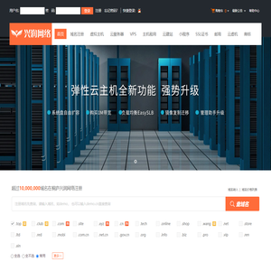 桐庐兴润网络-专业虚拟主机域名注册服务商!稳定、安全、高速的虚拟主机！域名注册虚拟主机租用