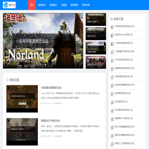 道家360