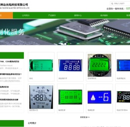 南京烨达光电科技有限公司
