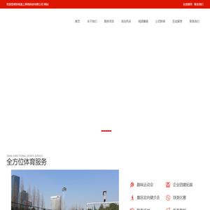 昆明扶摇直上网络科技有限公司