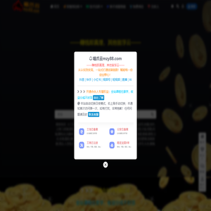 喵爪云-抖音SEO优化·短视频运营·直播带货技巧 | 电商创业与自媒体赚钱指南
