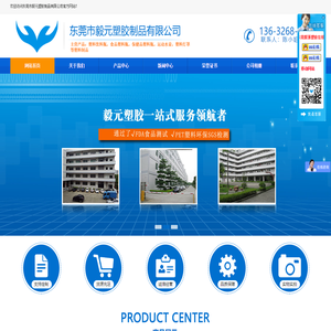 塑料瓶_pet塑料瓶_PP饮料瓶_饮料塑料瓶厂家-东莞市毅元塑胶制品有限公司