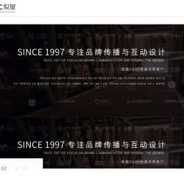 深圳网站设计_房地产网站建设_品牌网站建设_深圳市牧星策划设计有限公司