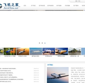 宜春直升机租赁,宜春直升机出租,宜春直升机农林喷洒,宜春直升飞机销售分期,宜春直升机婚礼婚庆,宜春农业农用农药直升机,宜春直升机驾照培训