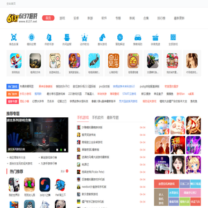 手机软件单机游戏_好玩的手机软件单机游戏下载_手机软件单机游戏排行榜