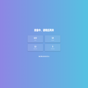 Coming soon . |个人技术记录
