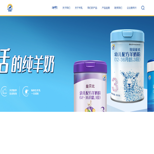 百跃 - 西安百跃羊乳集团有限公司