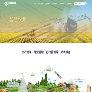 中科嫦娥