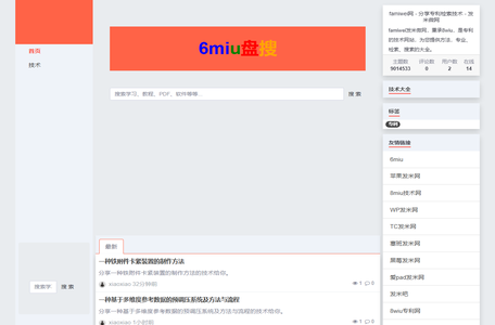 famiwei网 - 分享专利检索技术 - 发米微网