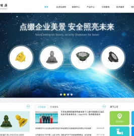 天津龙鼎熙石化新能源科技有限公司