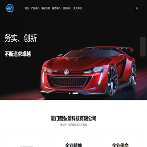 智弘景科技