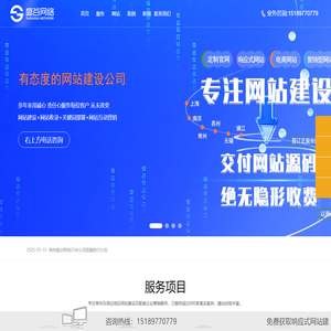 常州盛谷网络-9年专注建站,外贸站,独立站,国内网站及网站推广营销,为新企业提供一站式互联网品牌建设服务.