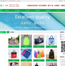 环保袋厂家_帆布袋定制_购物袋批发_无纺布袋 - 龙港市君实制袋厂
