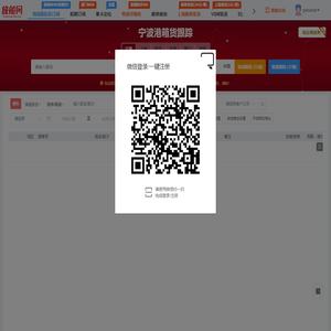 放舱网（火箭数据科技）