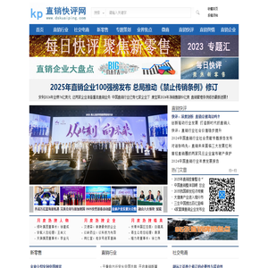 网红雷人语录句子网