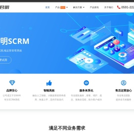 企微SCRM_企微裂变_工作手机_员工手机_企微拓客系统_君明SCRM