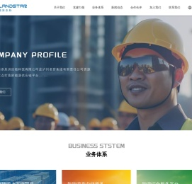 揽海添辰