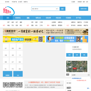 织里论坛,每天关注织里的大城小事,和老百姓身边的点点滴滴,织里地区最大的本地生活网站-www.zlsqlt.com -  Powered by Discuz!