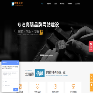 深圳app开发公司,深圳app定制开发,深圳软件外包公司,深圳定制开发公司,深圳app开发外包