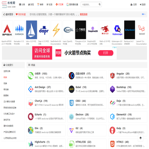 书栈网 · BookStack_程序员IT互联网开源编程书籍免费阅读，助您【码】力十足！