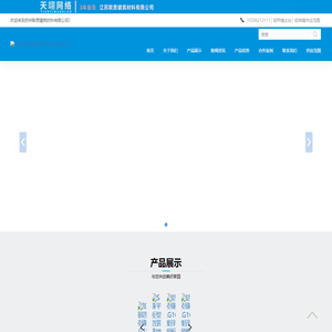 铠装缝，铠甲缝，分仓缝，斑马缝， 生产加工厂家，-苏州联贯建筑材料有限公司