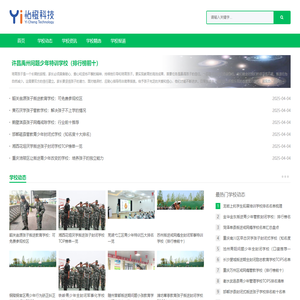 立德未来 - 精选优质可靠的青少年素质教育学校
