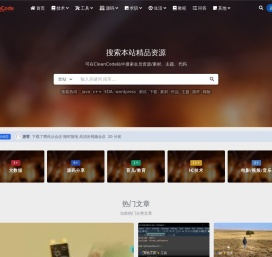 CleanCode经验分享