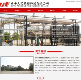 开平天亿-压纹离型纸-淋膜离型纸-格拉辛离型纸-压纹格拉辛离型纸-开平天亿胶粘科技有限公司官网