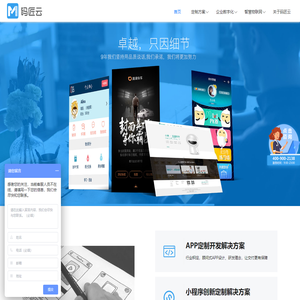 码匠云-助力企业构建数字化与智能化发展蓝图