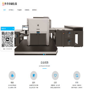 苏州印刷厂 - 苏州印刷厂家_苏州印刷公司