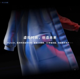 速款