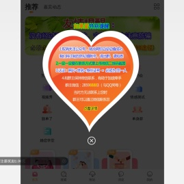 南京如果爱：只征婚不交友！如果爱你就来 公益性质99元/年_如果爱征婚交友_南京婚恋网_免费征婚网_公益征婚平台西祠征婚版