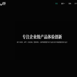 UI设计 - UE设计 - 北京UPP创新设计公司 - 优派世纪咨询（北京）有限公司