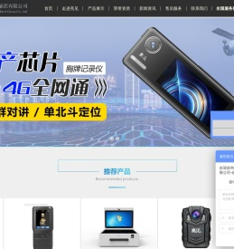 工作记录仪_现场|智能|高清|工作记录仪厂家_亮见智能（深圳）集团有限公司