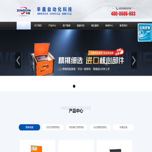 封闭式管管自动焊机,开放式管管自动焊机,换热器U型管自动焊机,管板自动焊机