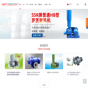 山东章晃机械工业有限公司