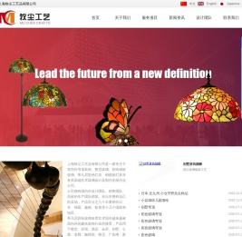 教堂彩绘玻璃，教堂彩色玻璃窗，彩色镶嵌玻璃-上海牧尘工艺品有限公司