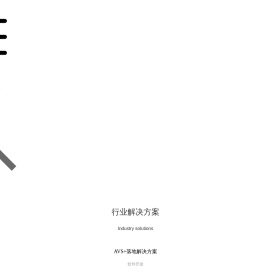 Yashiwei 雅仕维