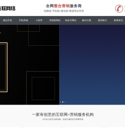 光大网站定制|上海谦佑芊网络科技有限公司