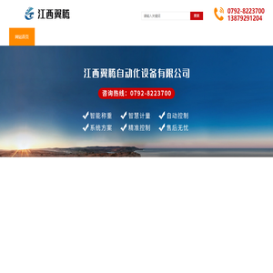 数字传感器|模拟传感器|称重传感器|测力传感器|​​​​​​​其他电阻应变式传感器|​​​​​​​称重模块|​​​​​​​称重仪表-[江西翼腾]专业传感器代理厂家