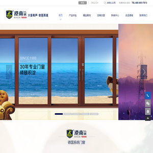 首页-港南铝门窗系统开发有限公司