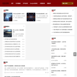 吉吉云网_SEO优化网络技术的深耕与创新